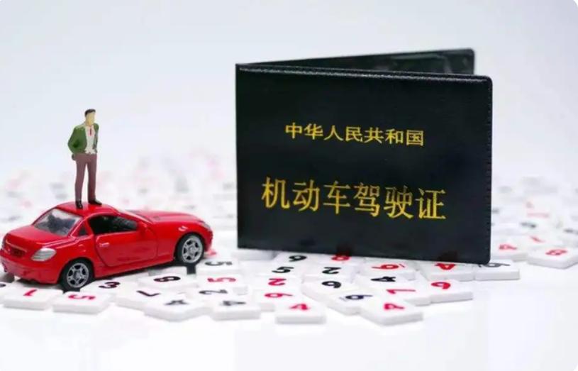 c1升b2驾照需要考试,c1升b2需要考几项