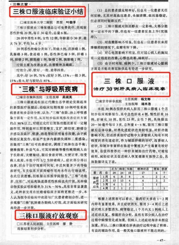 椰树椰汁直播带货风格引争议,椰树牌椰汁低俗广告事件处罚