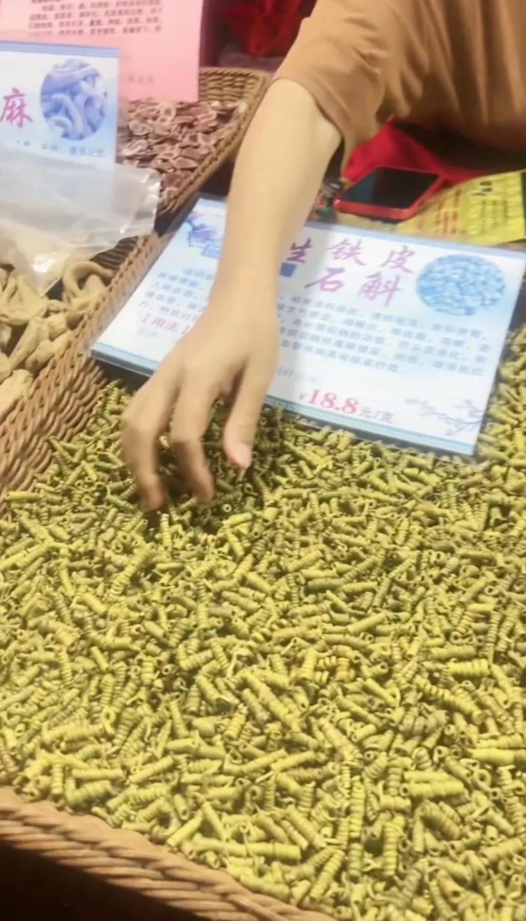 旅游买石斛磨粉能退吗,街边买铁皮石斛被套路