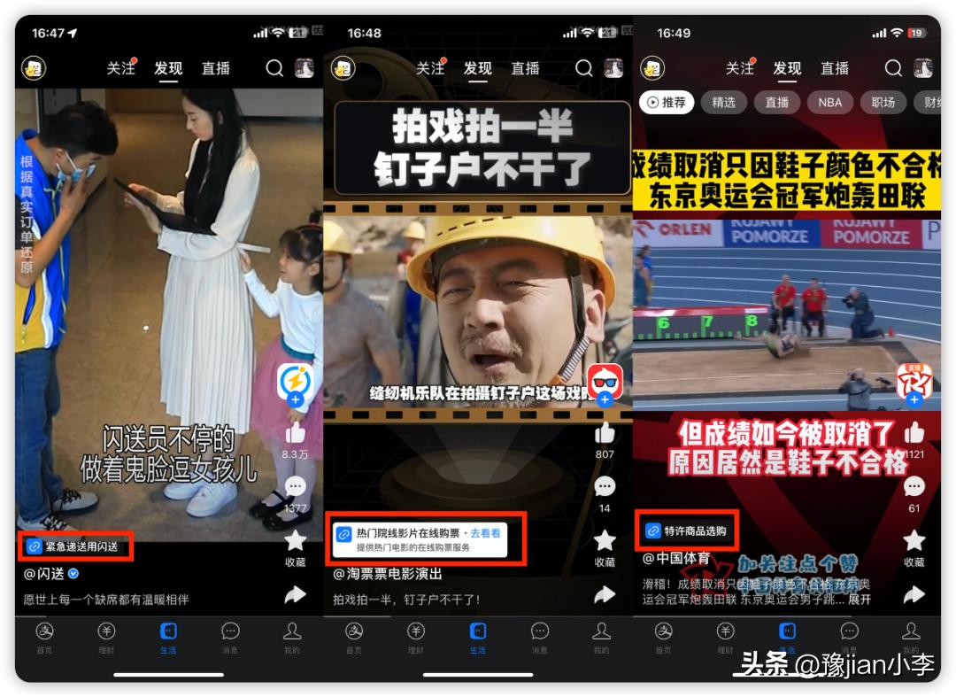 支付宝新增卡片,支付宝首页卡片