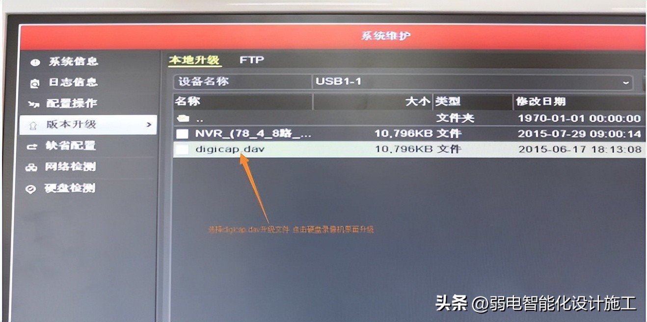 硬盘录像机硬盘添加不上怎么回事,摄像头插上硬盘录像机不显示画面