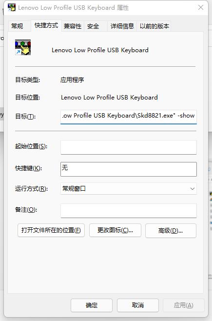 没有fn键如何恢复f1到f12,键盘上的f1到f12用不了按fn才能用
