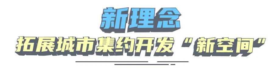 成都首批16个tod项目商业规划公布,成都今年首个车辆基地tod项目开工