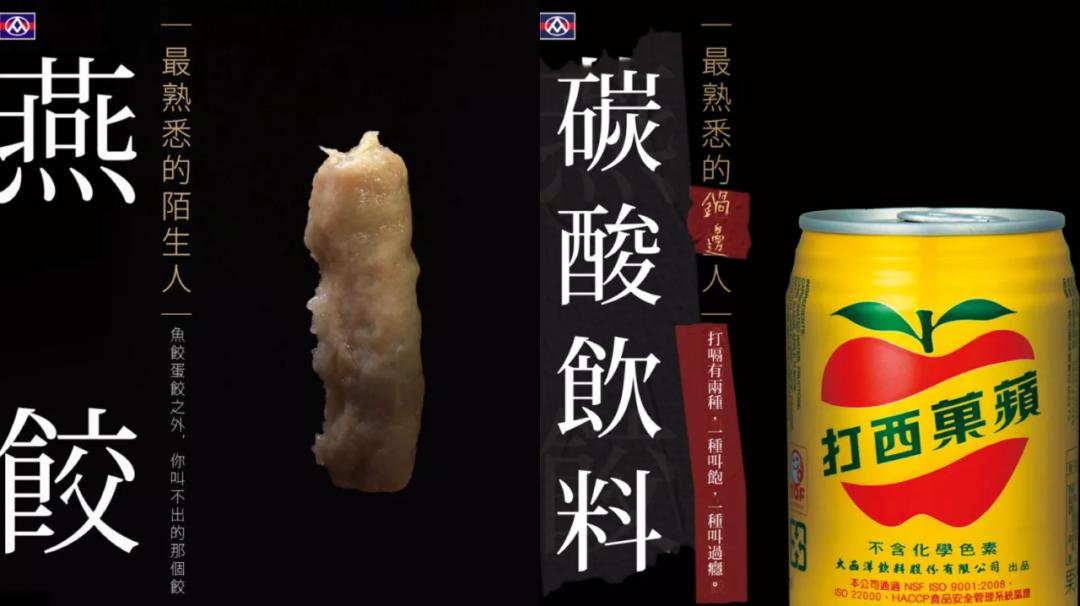 广告创意达人,资深广告创意人