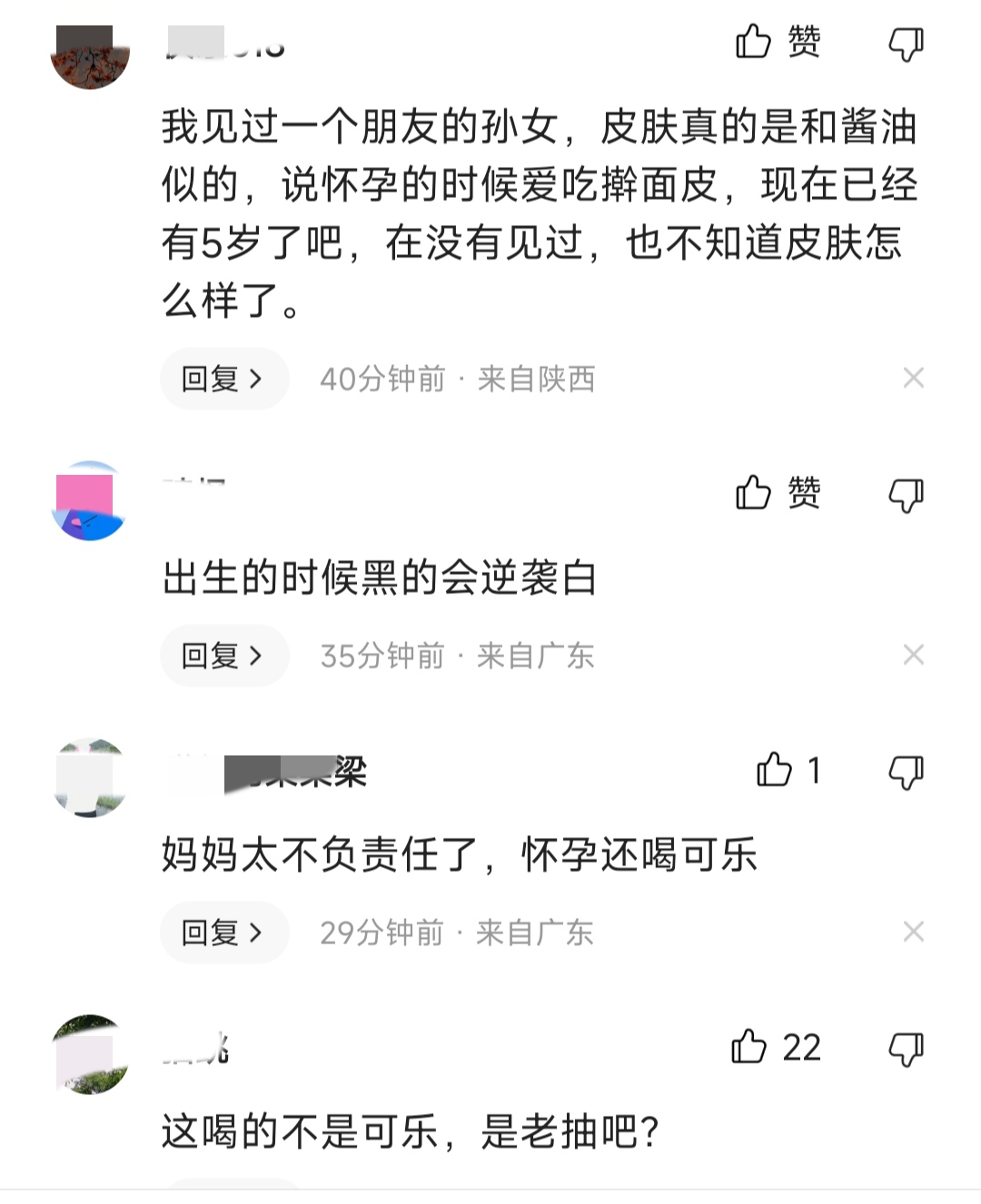 孕期喝了很多可乐出生后宝宝很黑,妈妈怀孕爱喝可乐
