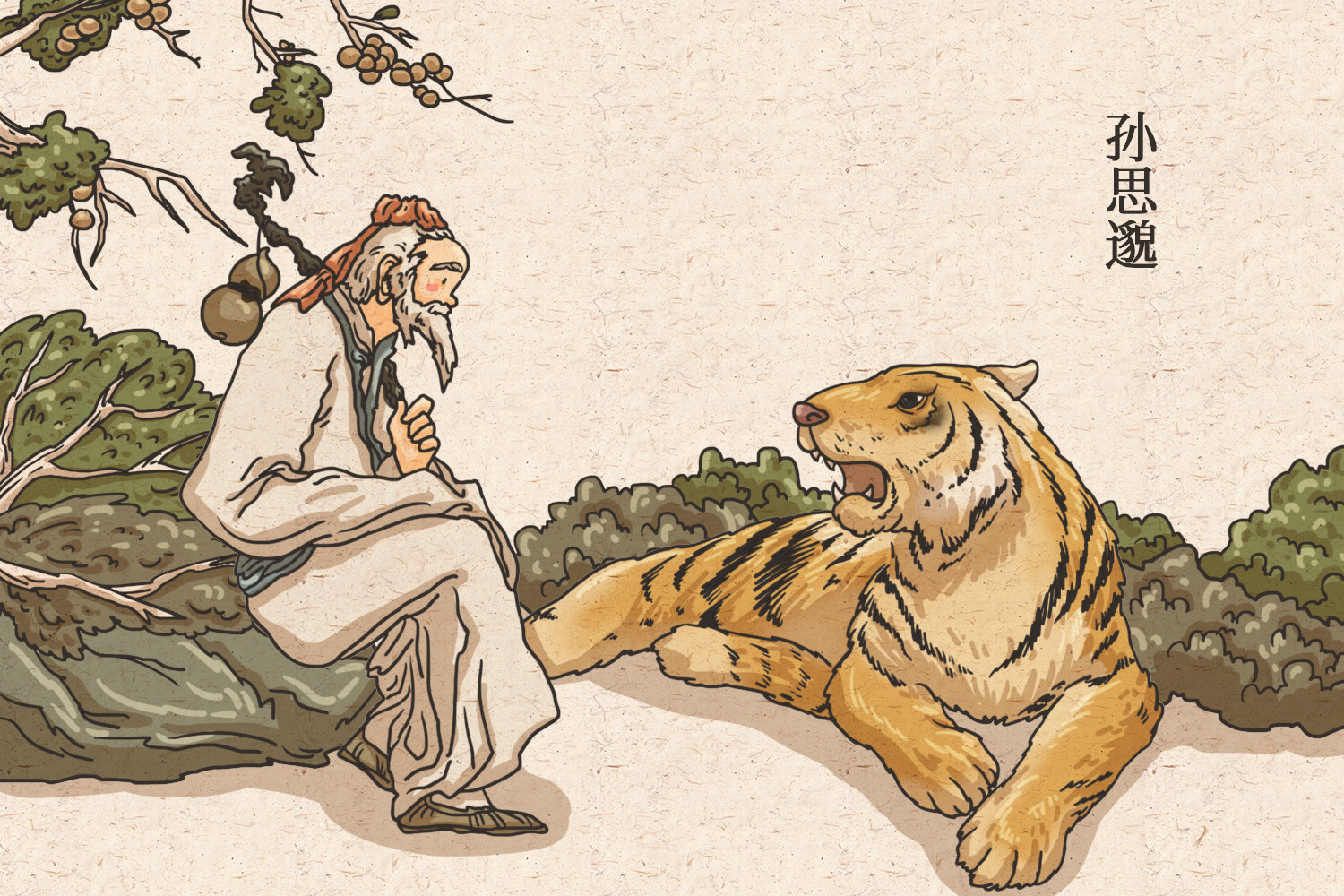 传承中医学对弘扬中华文化的意义,没有家族传承学中医专业有前途吗