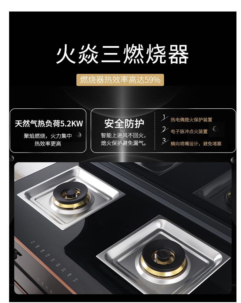 开放式厨房集成灶选哪款比较合适,开放式厨房集成灶选哪种好