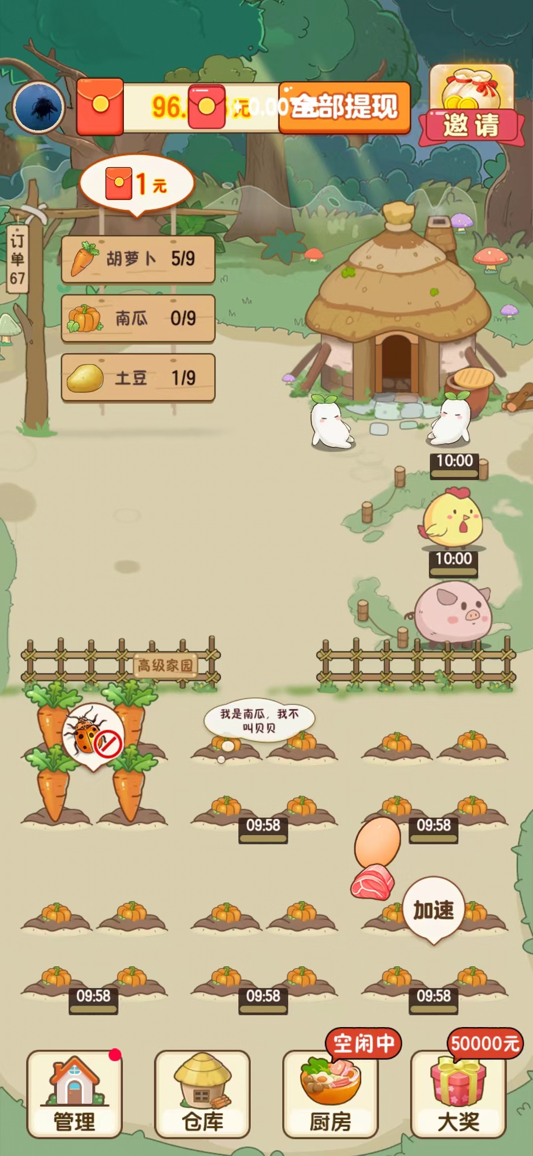 股票大跌怎么回血,股票连跌几天用什么软件看