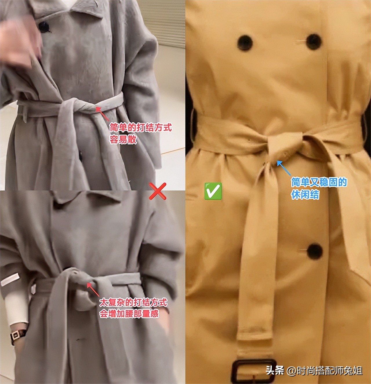 如何系风衣腰带打结法,怎么系风衣腰带打结法