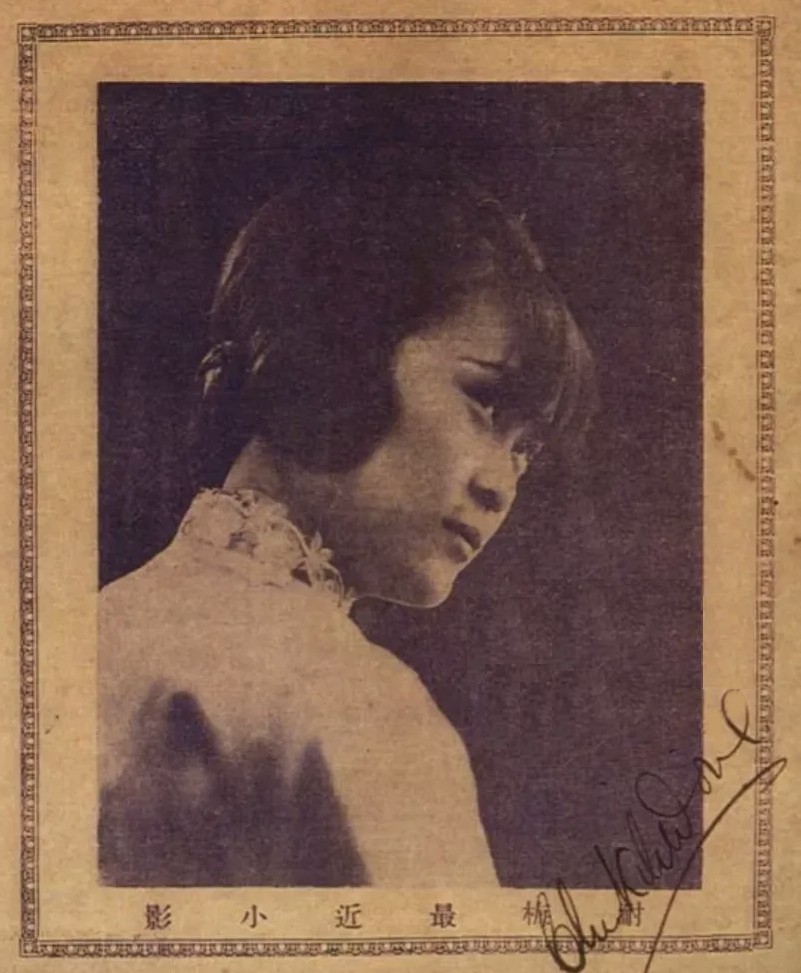 杨耐梅,民国电影明星杨耐梅简介