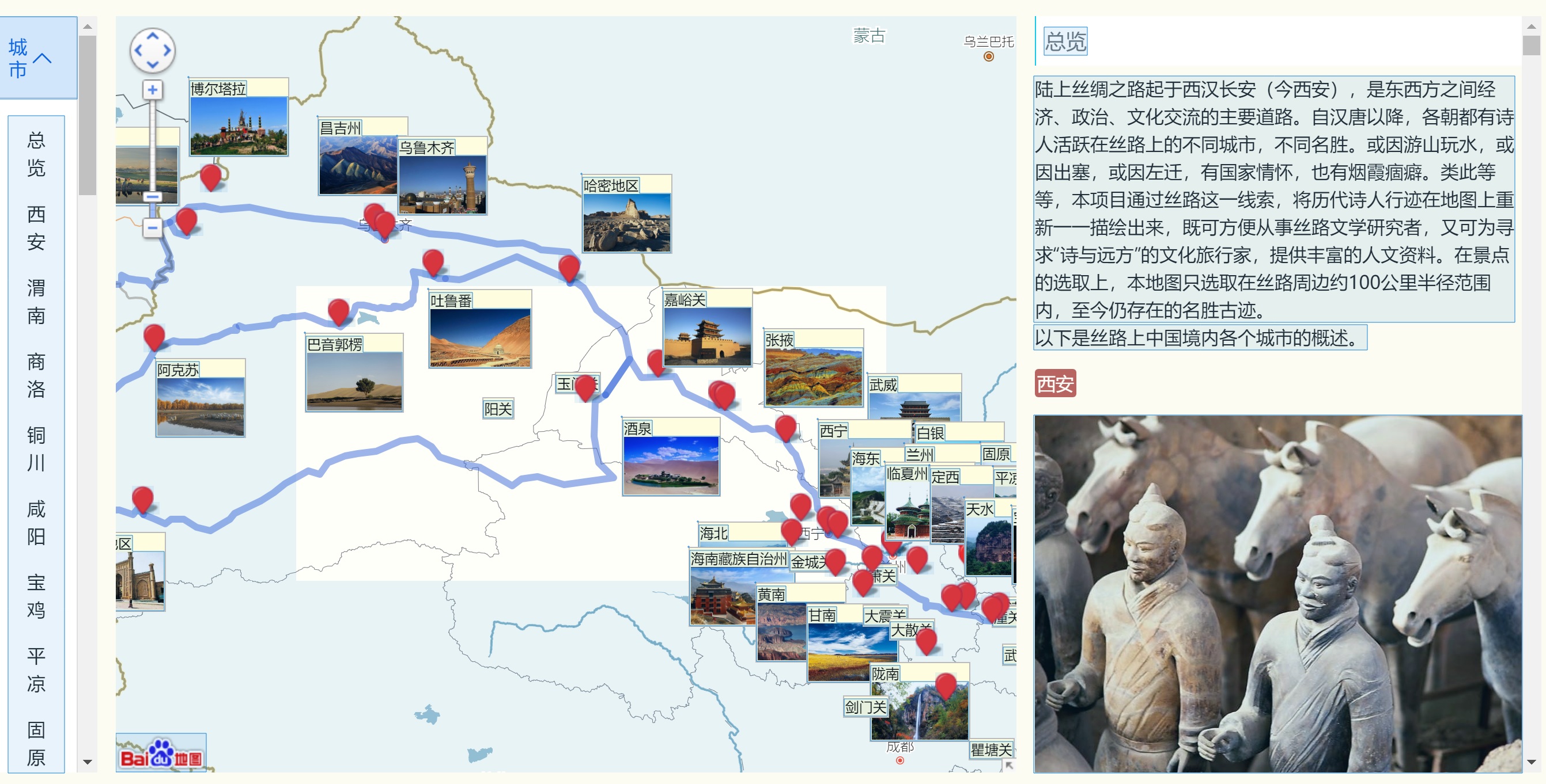 喜爱历史*物文**古籍画作，又苦于找不到资源？来这几个宝藏网站