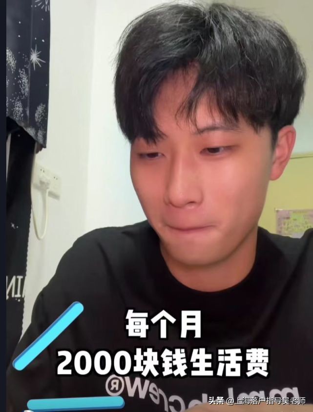 大学生上海一月生活需要多少钱,上海的大学生一个月生活费