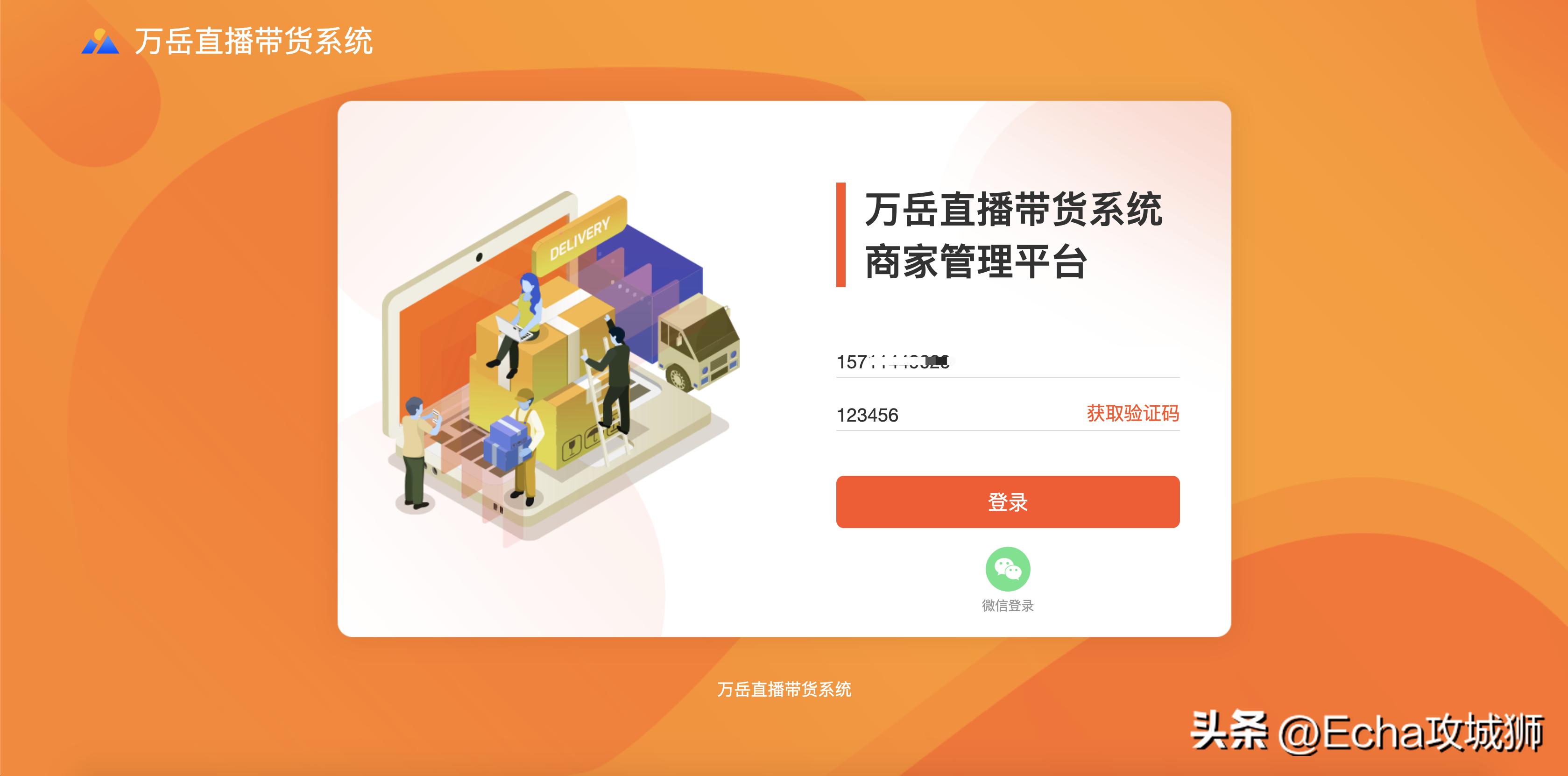 私藏的8个赚外快开源项目,23个落地副业赚钱项目合集