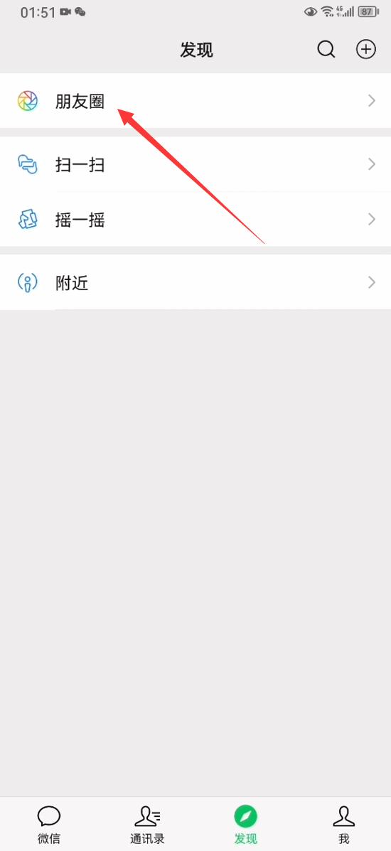 微信朋友圈背景图,微信朋友圈怎么发纯文字安卓手机