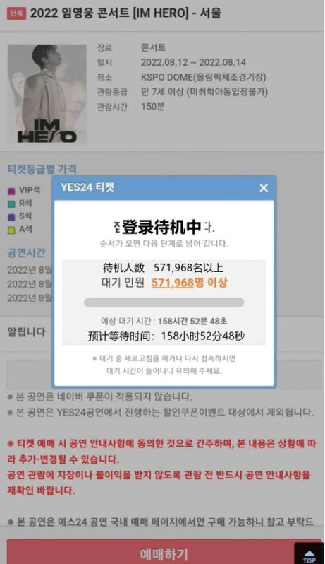 周杰伦杀疯韩流,周杰伦横扫乐坛
