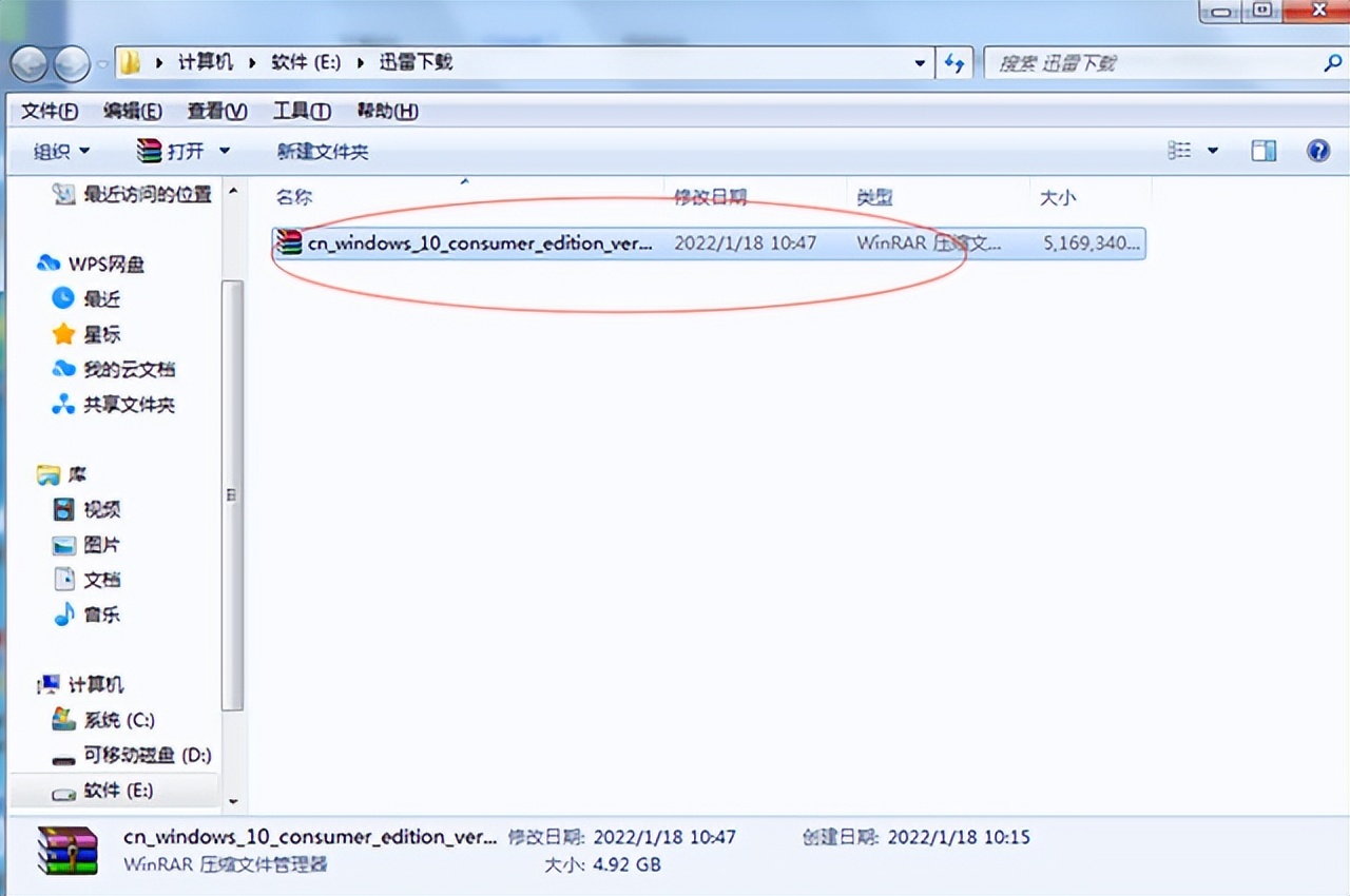 怎么制作u盘启动盘,怎么制作u盘启动盘win7系统之家