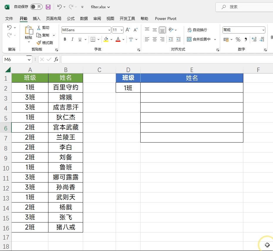 wps中的多条件filter函数使用限制,filter函数wps版本