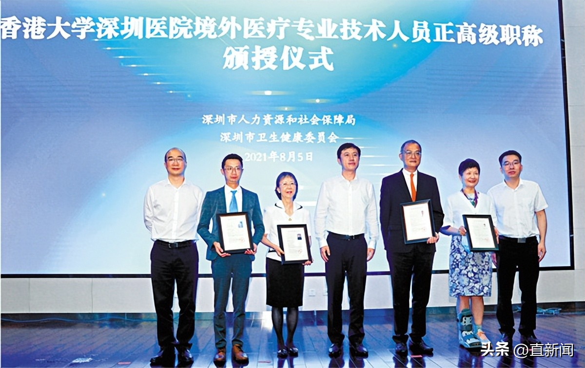 深港十年医疗“过河”路听听他怎么说