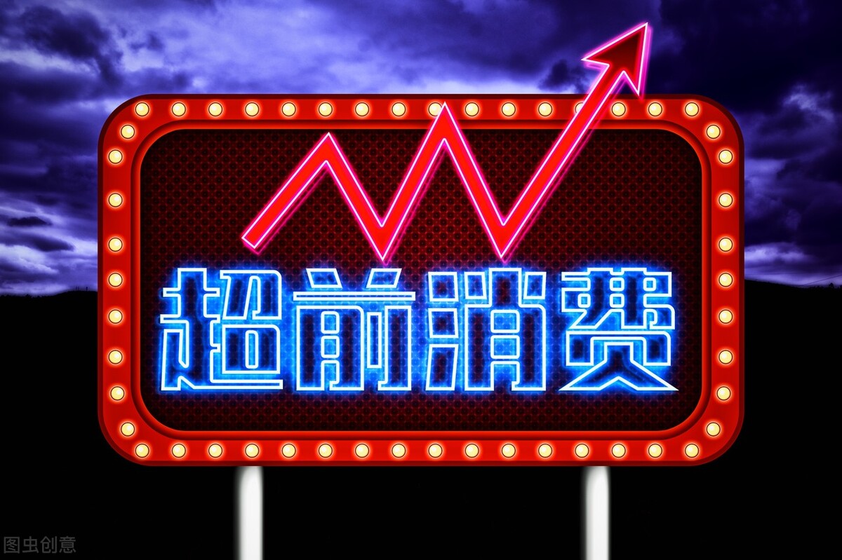 信用卡网贷负债累累，明白以下几点，上岸之路不再迷茫（一）