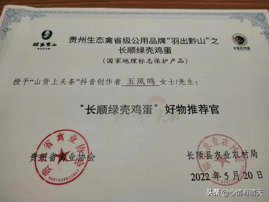 母女靠高情商拌嘴吸粉600万,农村母女高情商拌嘴吸粉600万