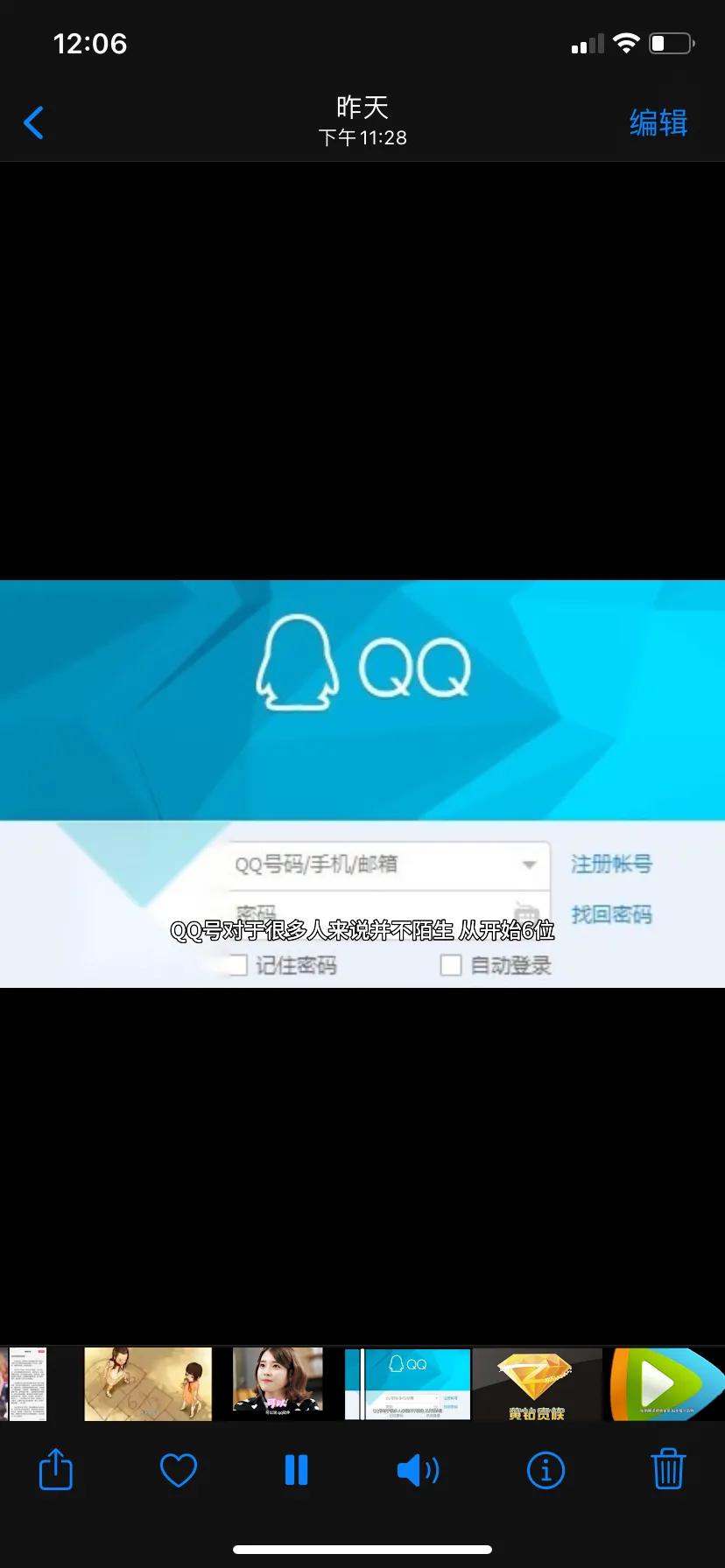 90后童年回忆你还记得多少,90后的你有多久没打开qq
