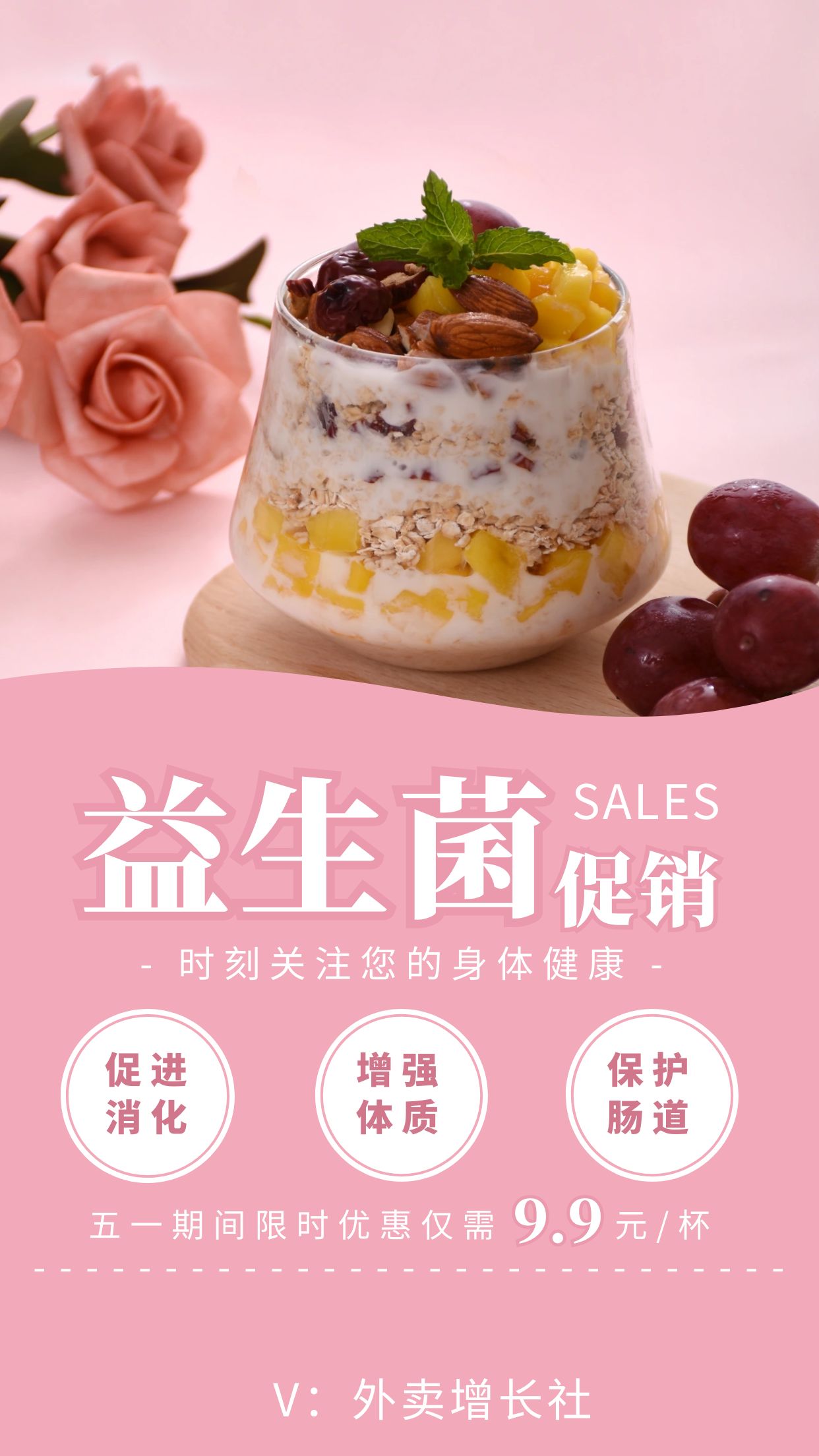 抖音怎么做外卖,抖音能点外卖吗