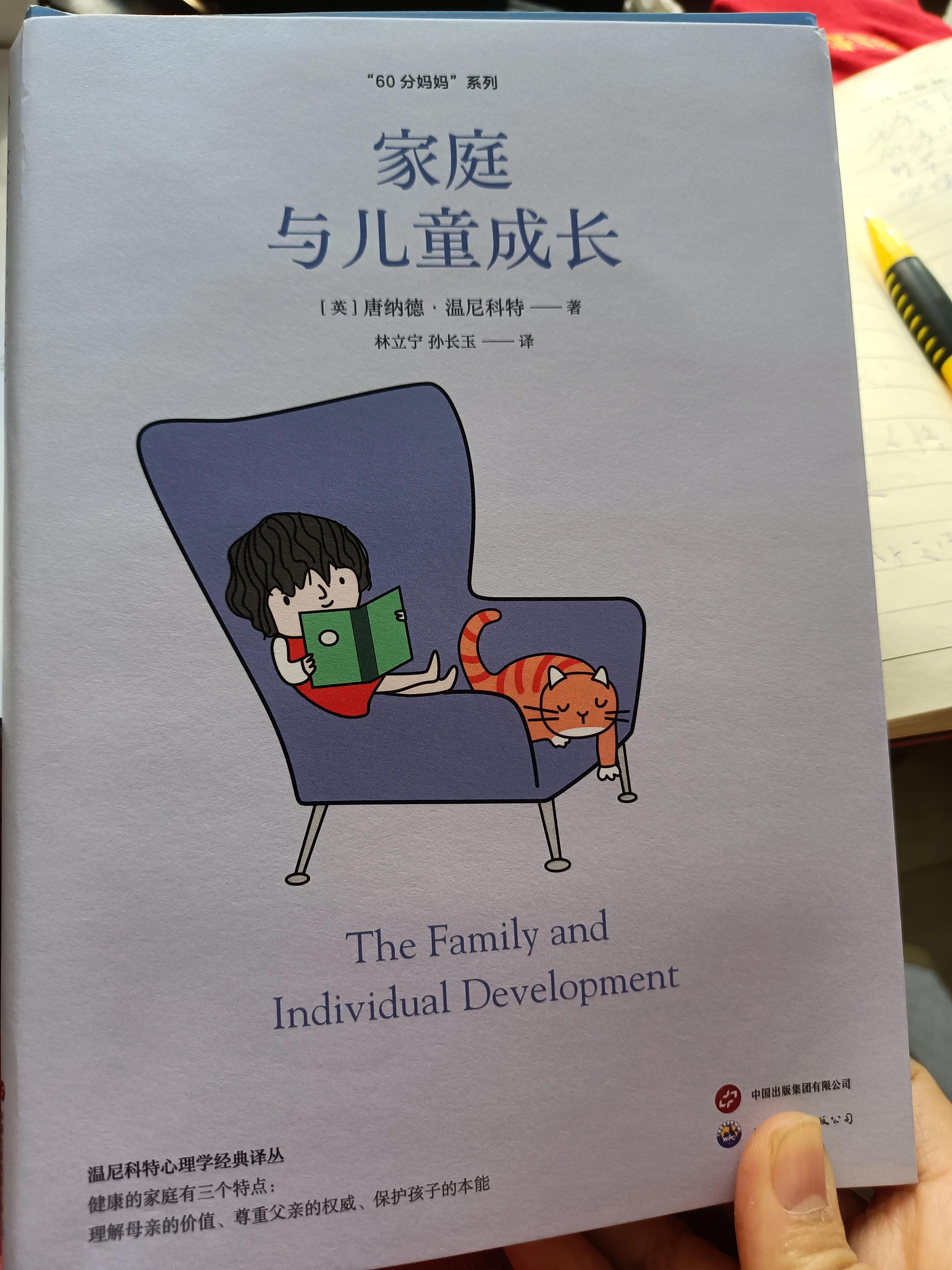 妈妈和婆婆带两个月宝宝产生矛盾,妈妈与婆婆带孩子