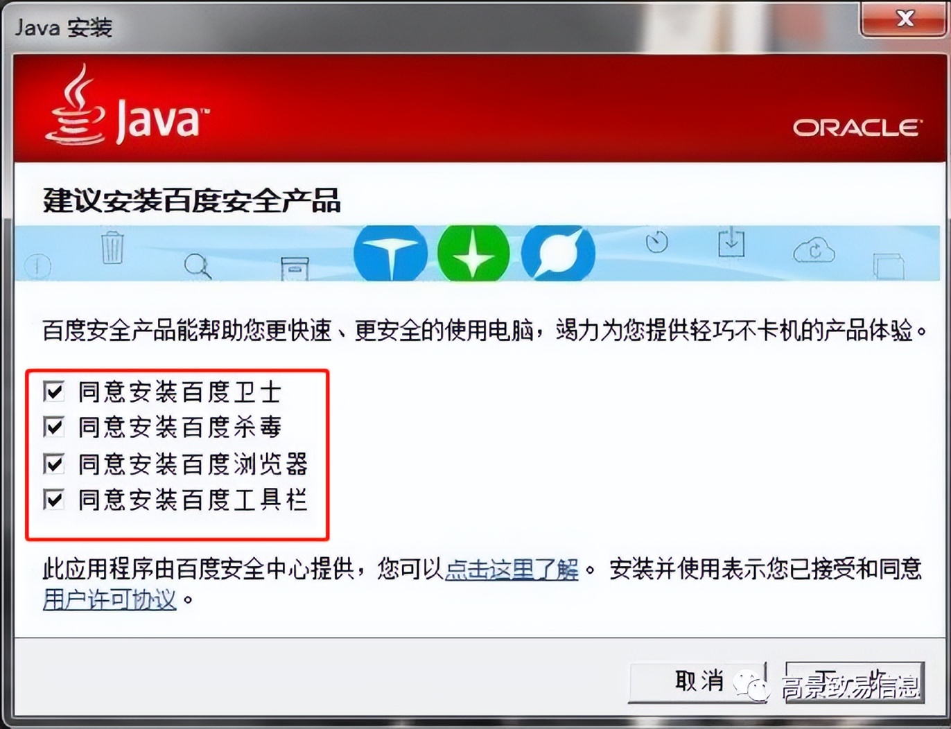 电脑恶意广告弹窗关闭,电脑怎样关闭广告弹窗