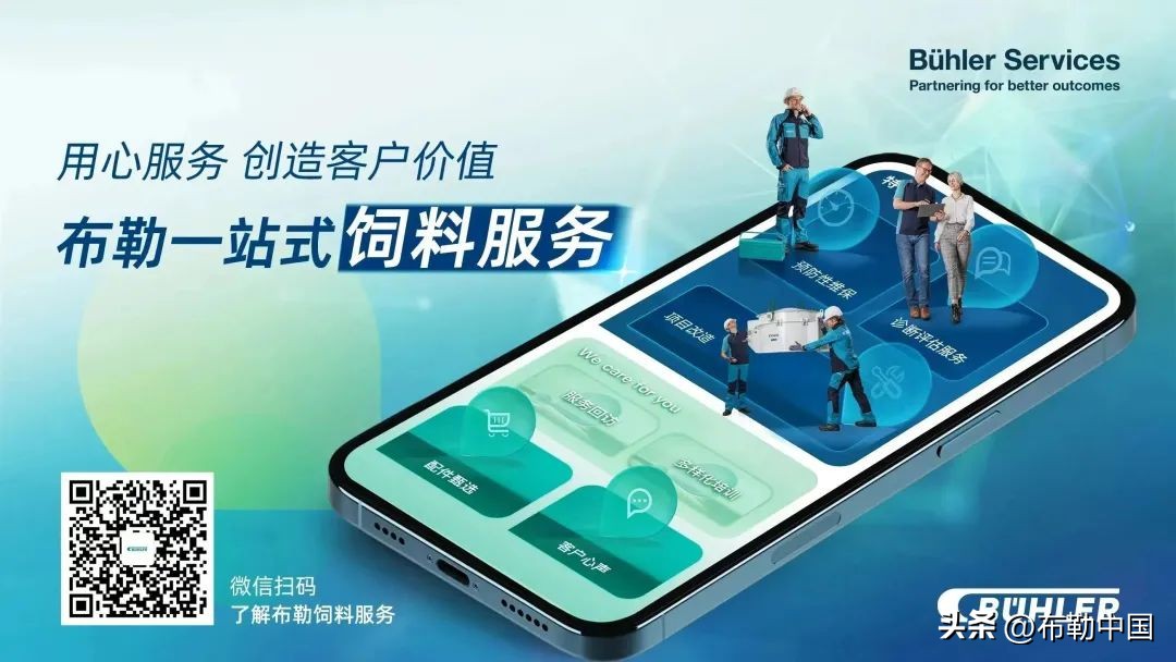 服务短平快，旧线换新颜