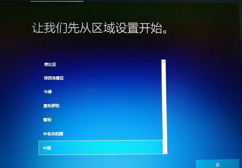 win10安装教程u盘制作,win10安装教程不用u盘