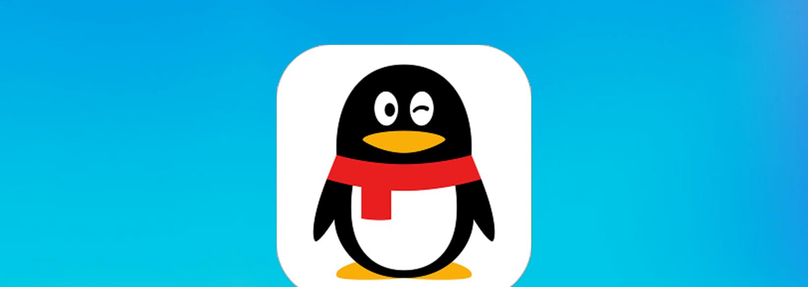 qq能查到注册在哪里吗,qq可以查到注册的手机号吗