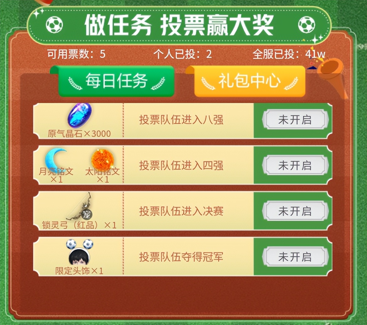 妄想山海比赛,妄想山海参赛视频