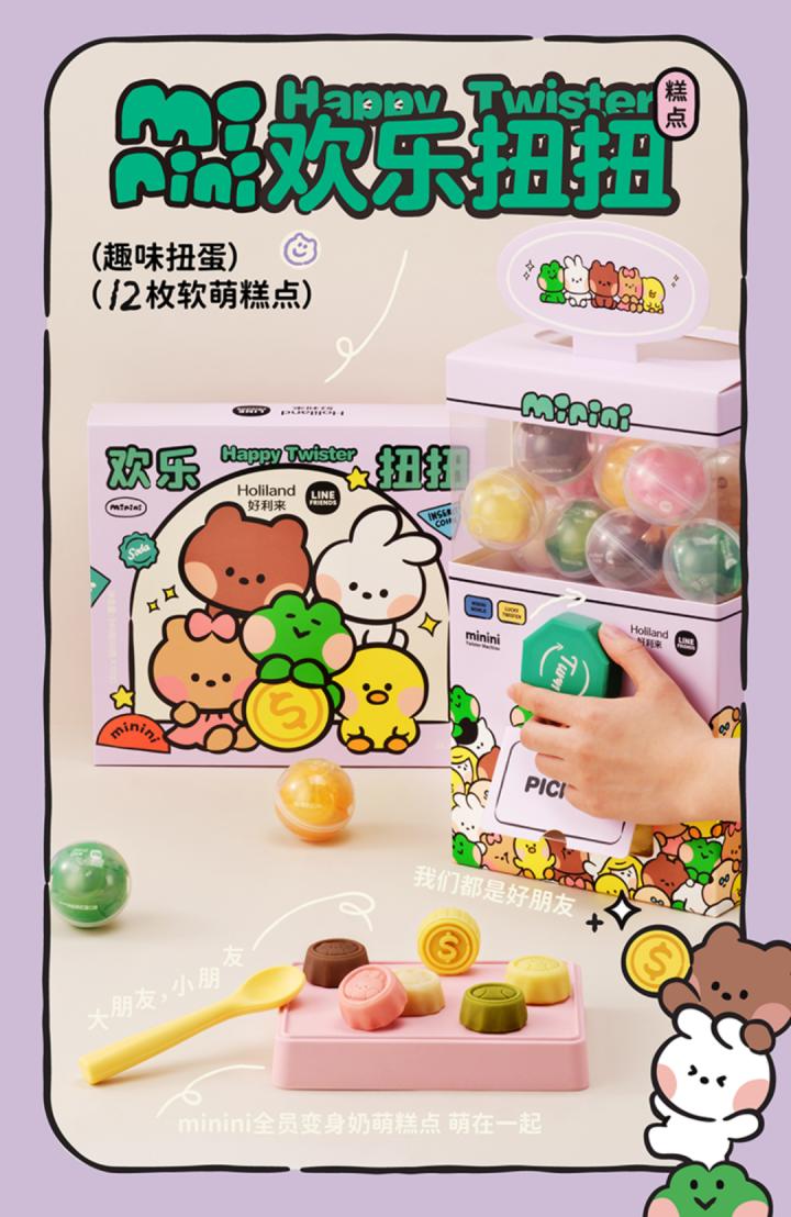 肯德基麦当劳送玩具的套餐,麦当劳六一玩具有哪些