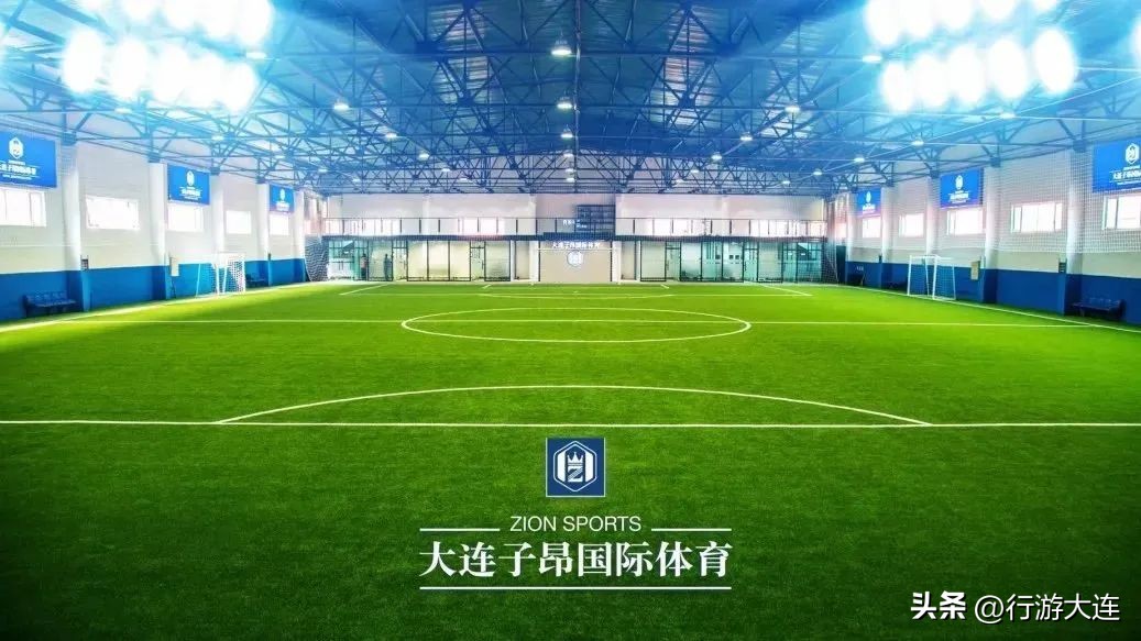 大连足球开幕式,盛大足球赛事