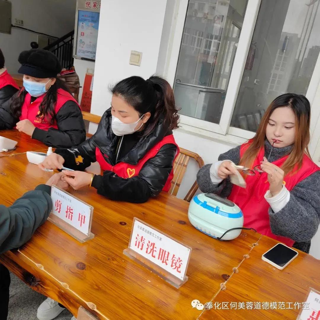 奉化区何美蓉道德模范工作室：便民利民零距离，公益服务暖人心