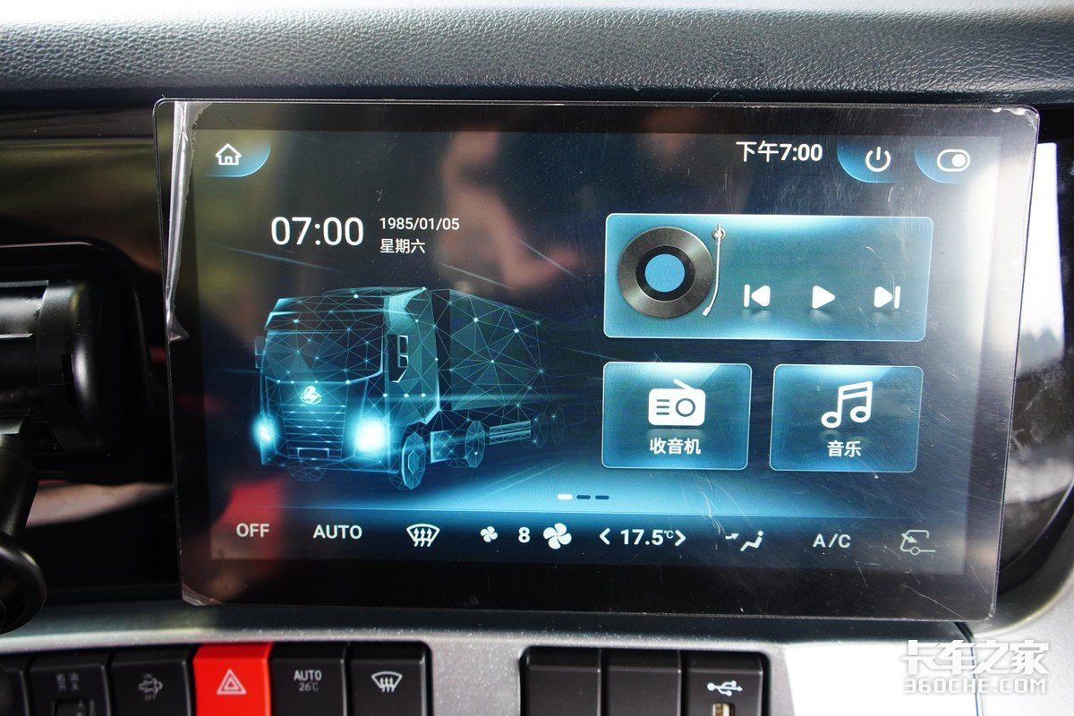 乘龙h7载货动力好像少了一个挡,乘龙h7自动挡530马力操作