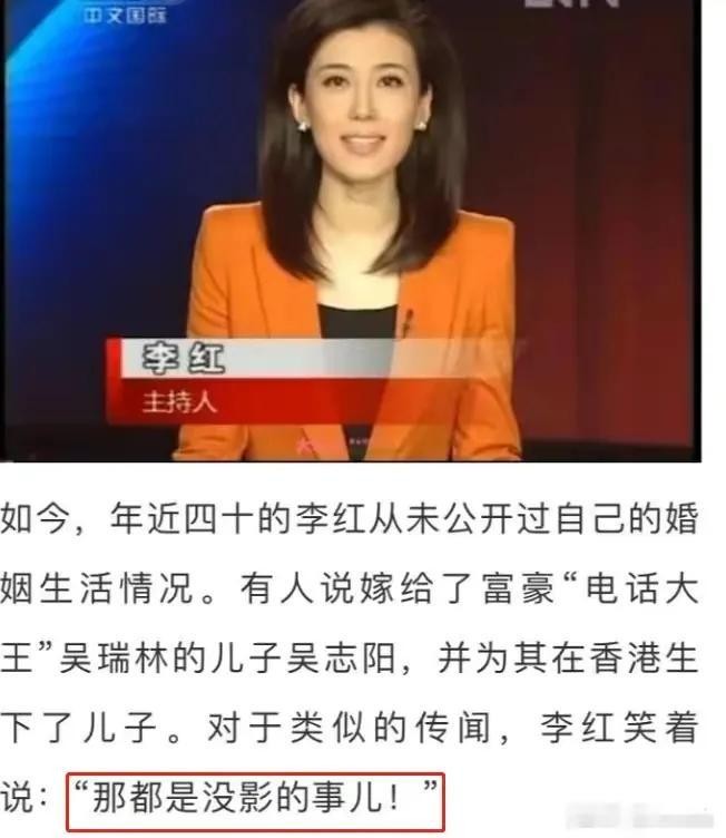 央视主持人李红的婚姻生活,著名主持人李红近况
