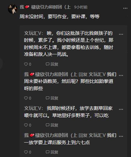 现在的小学生都流行盘手串了吗,小学生开始流行盘手串原因