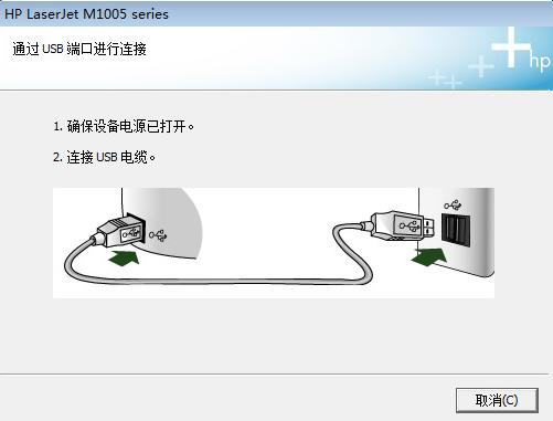 原来惠普M126a打印机驱动安装这么简单？