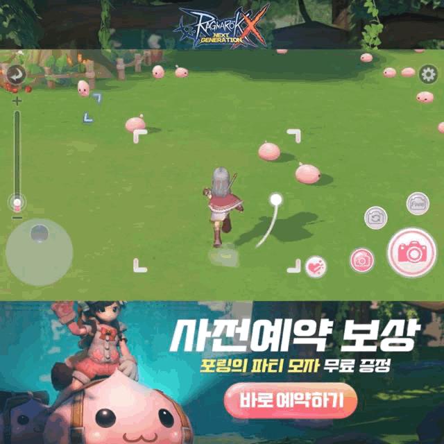 仙境传说朝夕光年,2023仙境传说端游更新