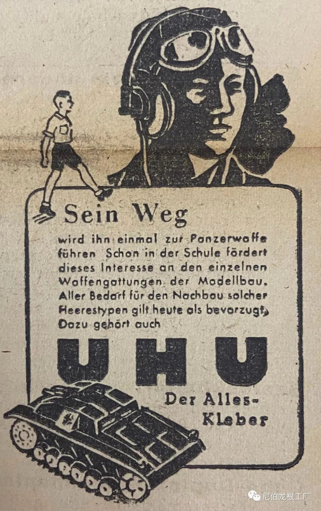 第三帝国图章商品,第三帝国标志图片