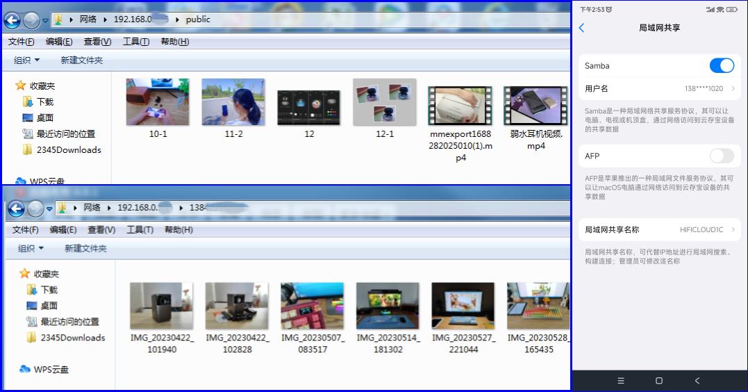 海美迪云存宝h20评测,海美迪云存宝cpu型号