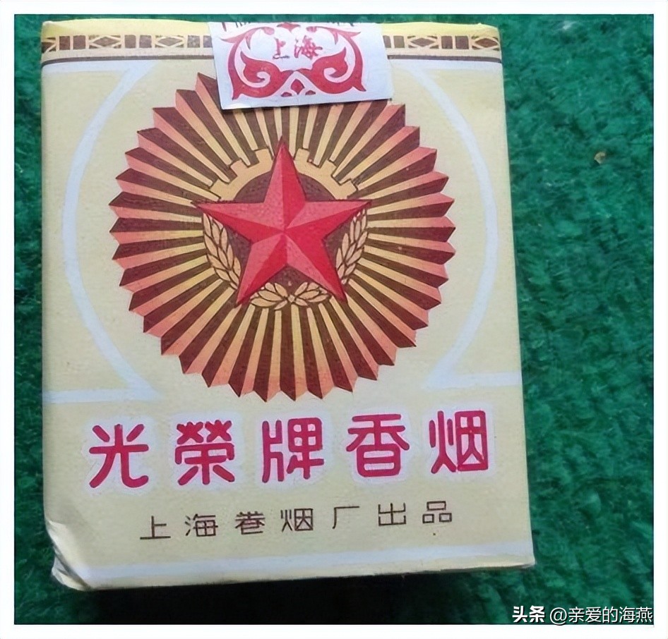已经消失的老香烟,七八十年代的23种老牌香烟