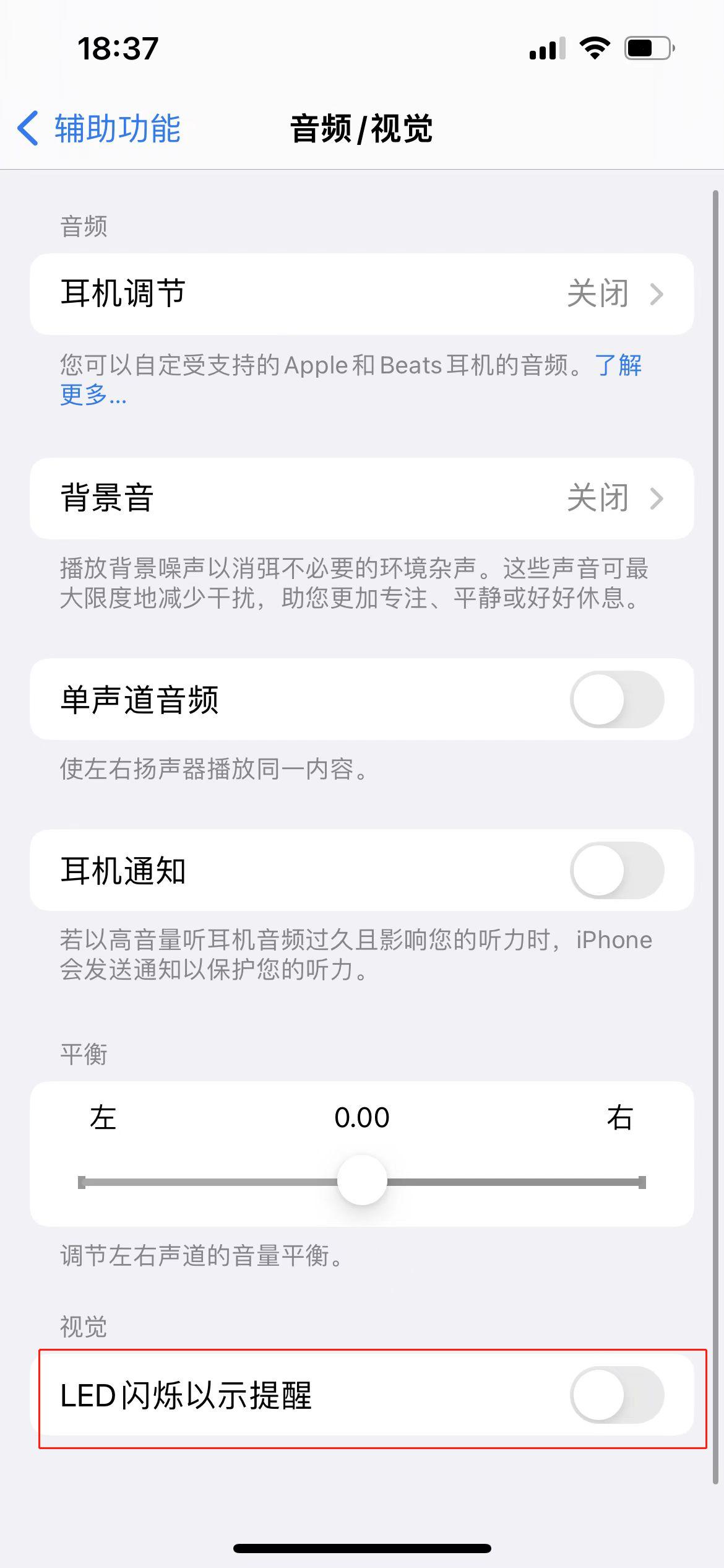 新的苹果手机要怎样设置才好,刚买的苹果手机怎么设置更好用