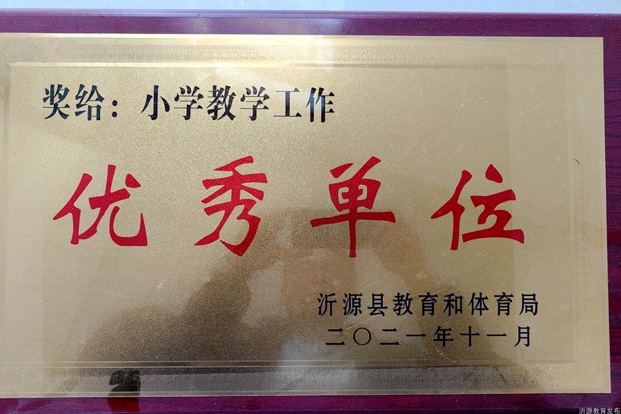 高品质教育与高质量教育,品质教育融合创新