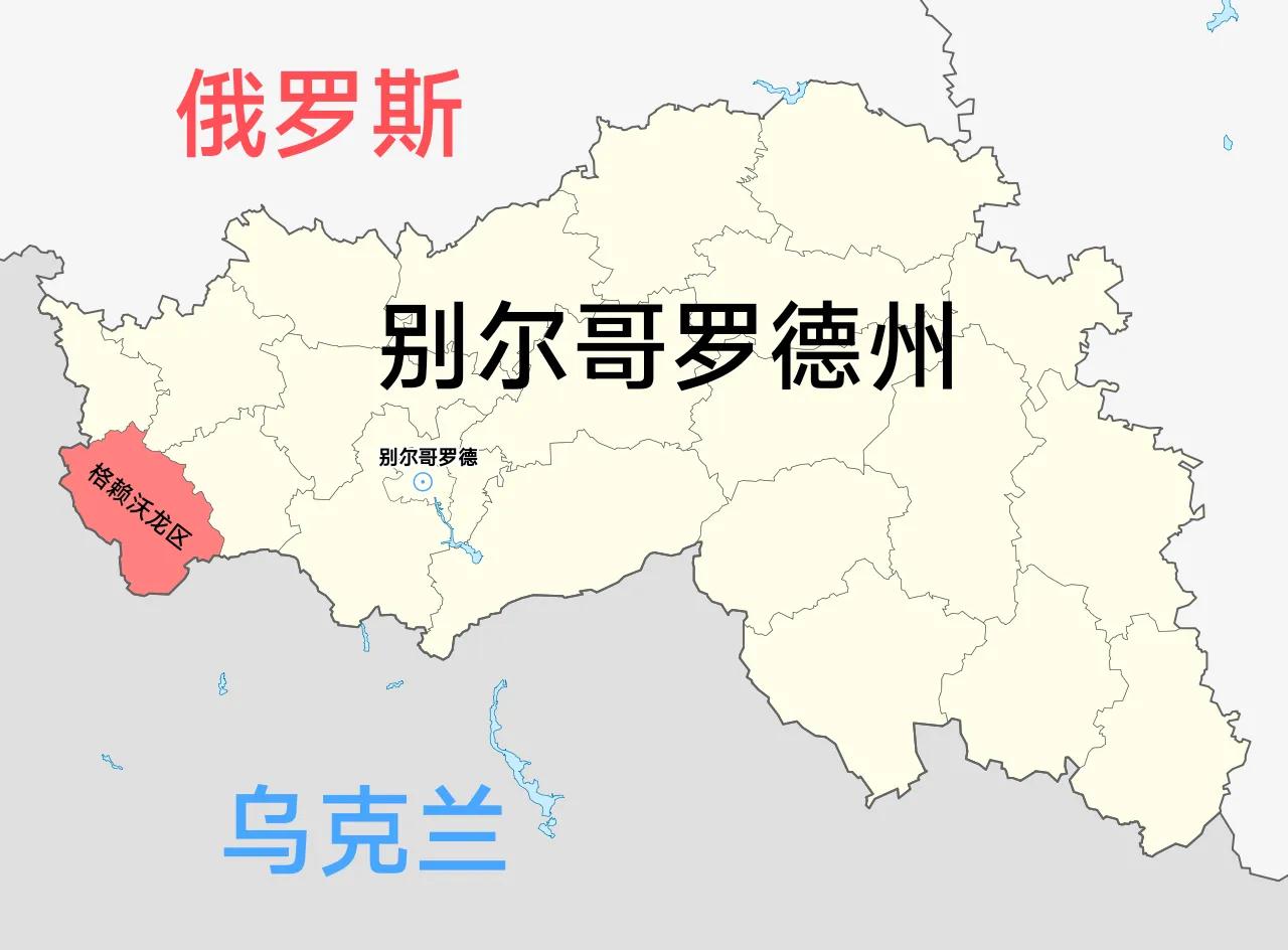 乌军袭击别尔哥罗德细节,乌军作战解析