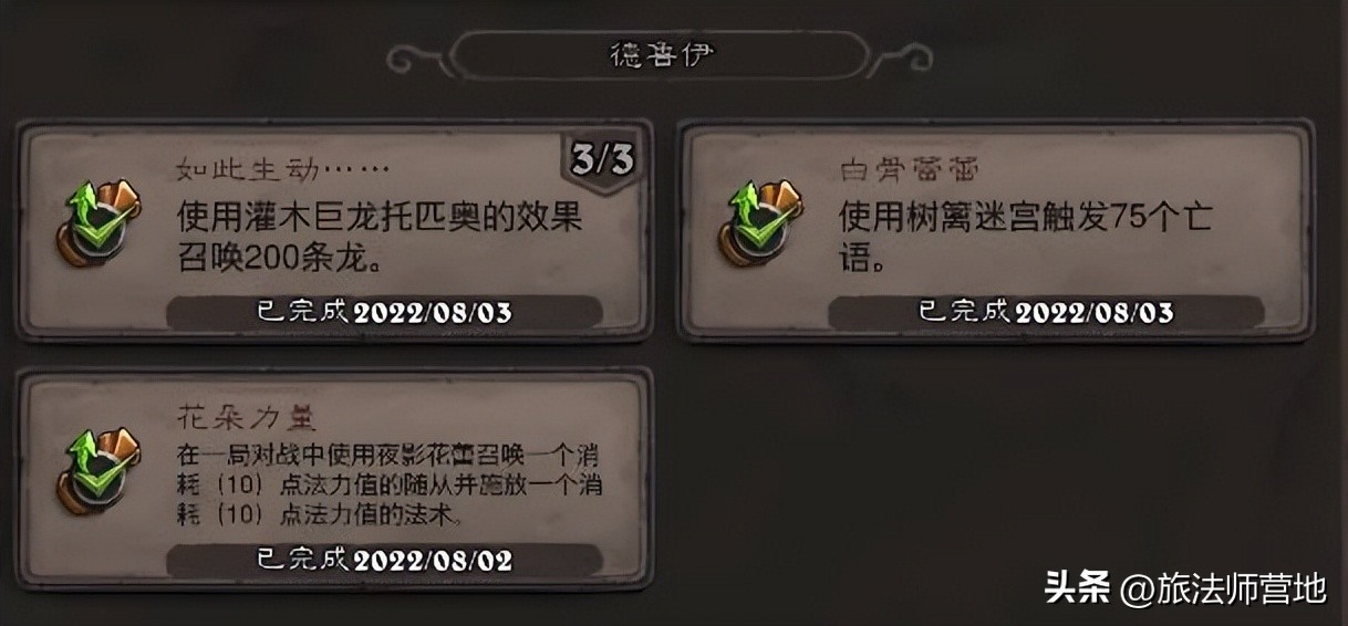 炉石传说纳斯利亚堡的悬案上线,炉石传说纳斯利亚堡的悬案解密