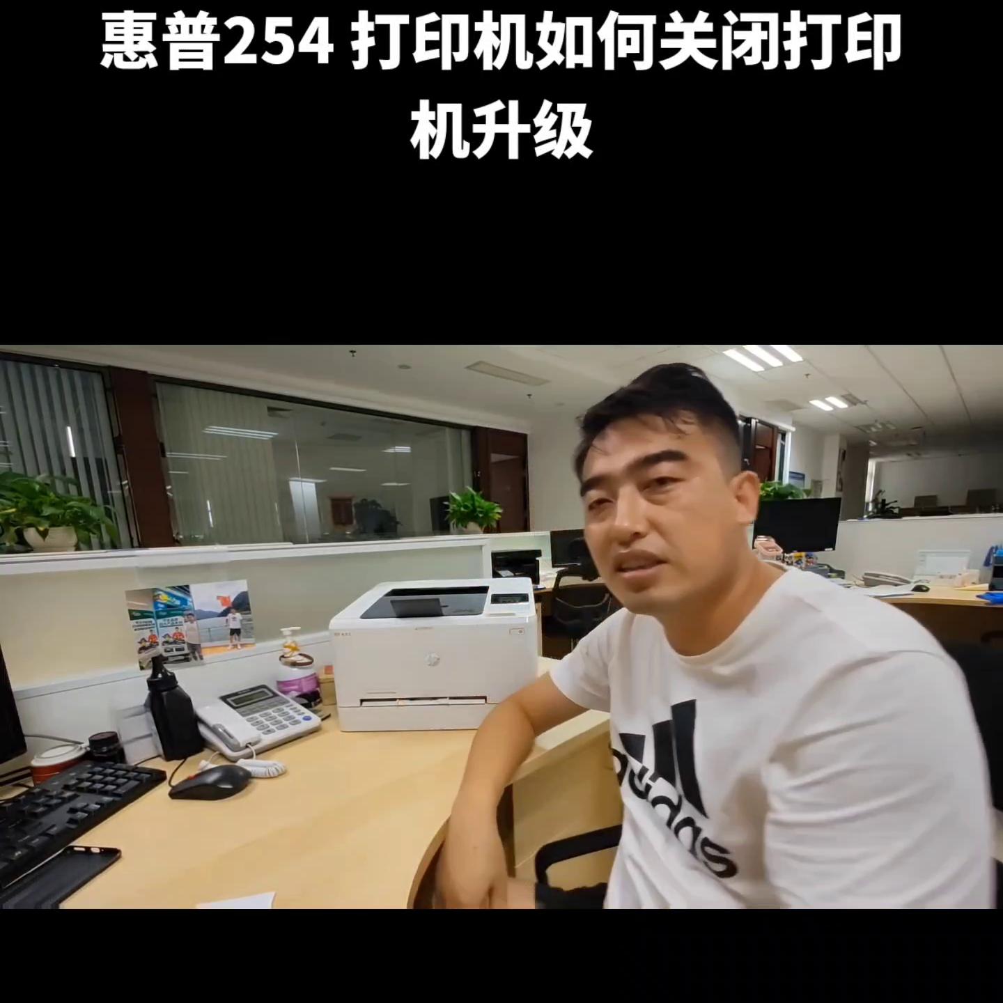 惠普254dw打印机改中文,惠普254打印机如何打印厚纸