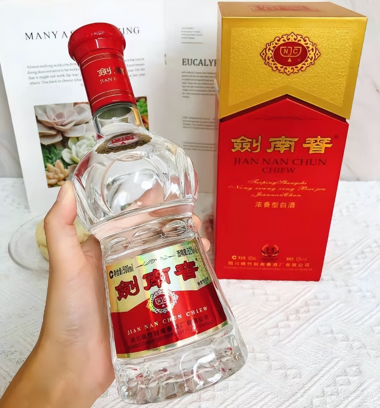 正宗中国名酒五粮液酒,五粮液高端酒历史