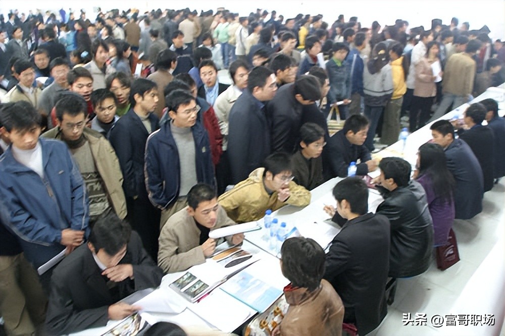 今年为什么普通人找工作那么难,为什么现在年轻人找工作这么难